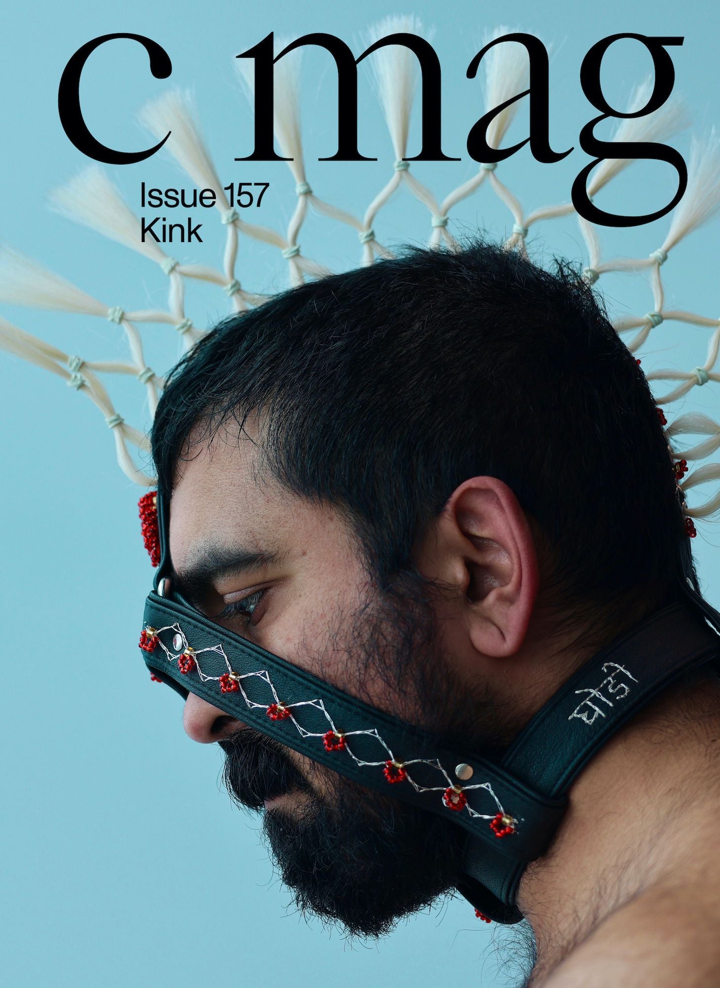 C Magazine #157