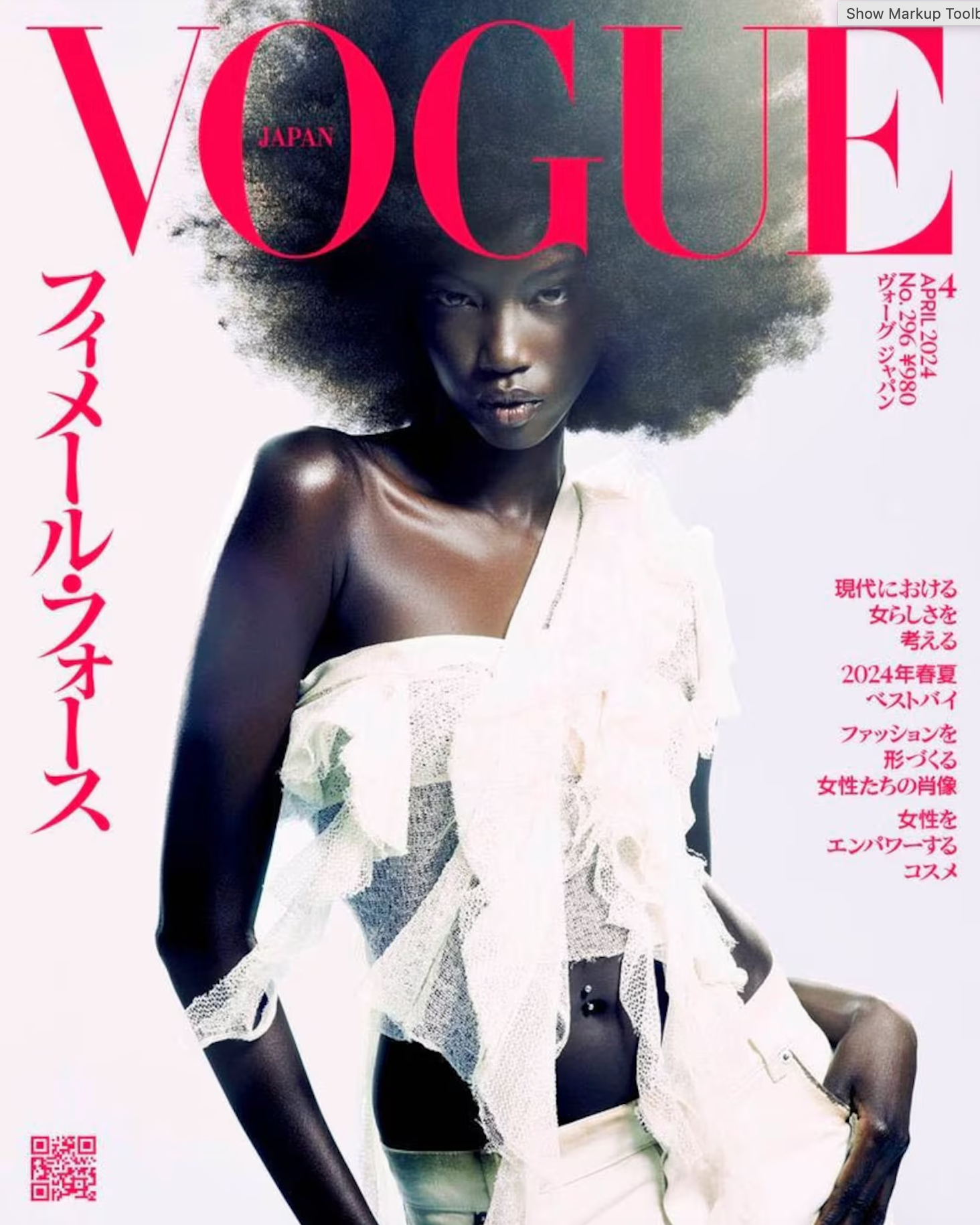 Vogue Japan, April 2024