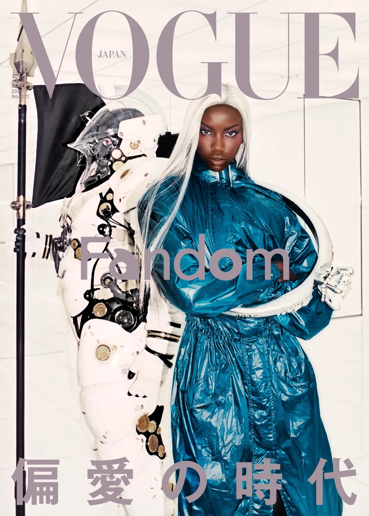 Vogue Japan, May 2026 – Issues Magazine Shop