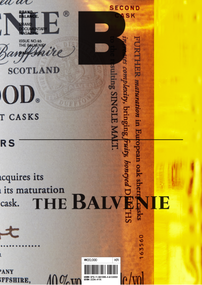 Magazine B #93, Balvenie