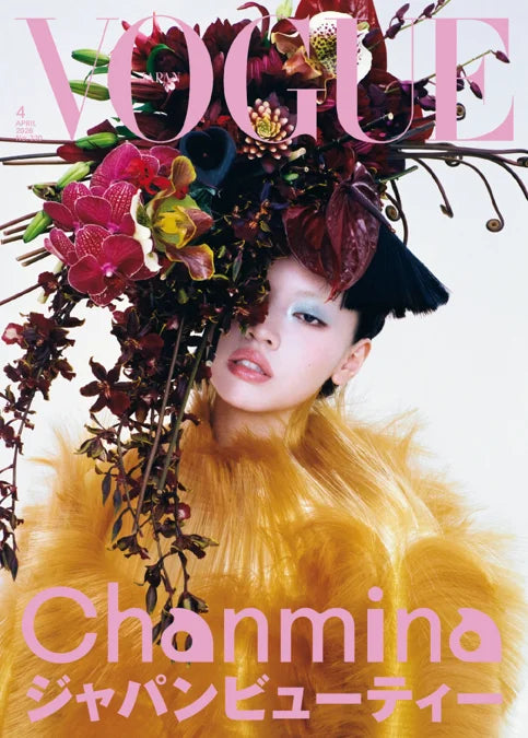 Vogue Japan, April 2026 – Issues Magazine Shop