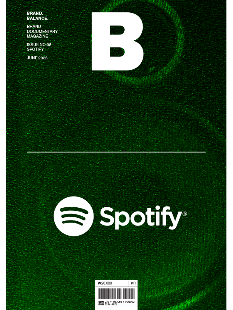 Magazine B #95, Spotify