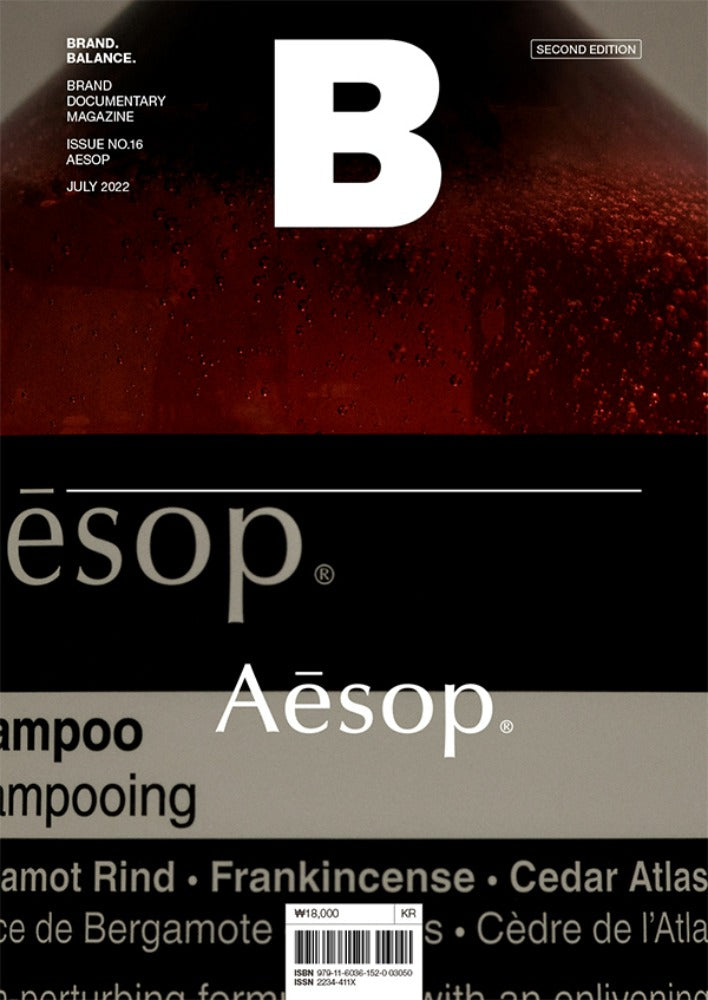 Magazine B #16, Aesop