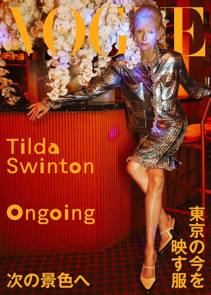 Vogue Japan, October 2026