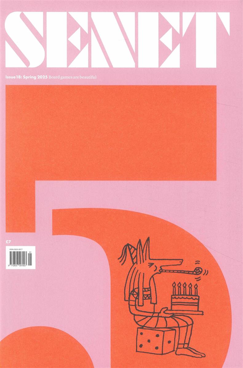 Senet #18