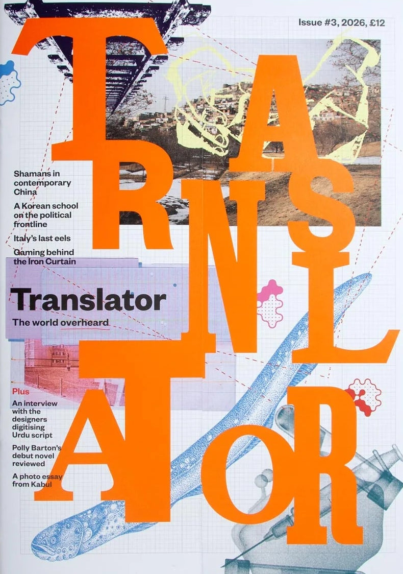 Translator #3