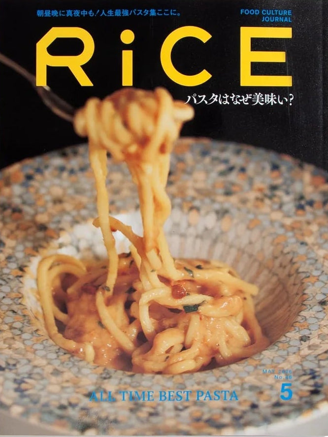 RiCE No. 46 – Issues Magazine Shop