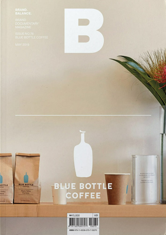 Magazine B #76, Blue Bottle Coffee