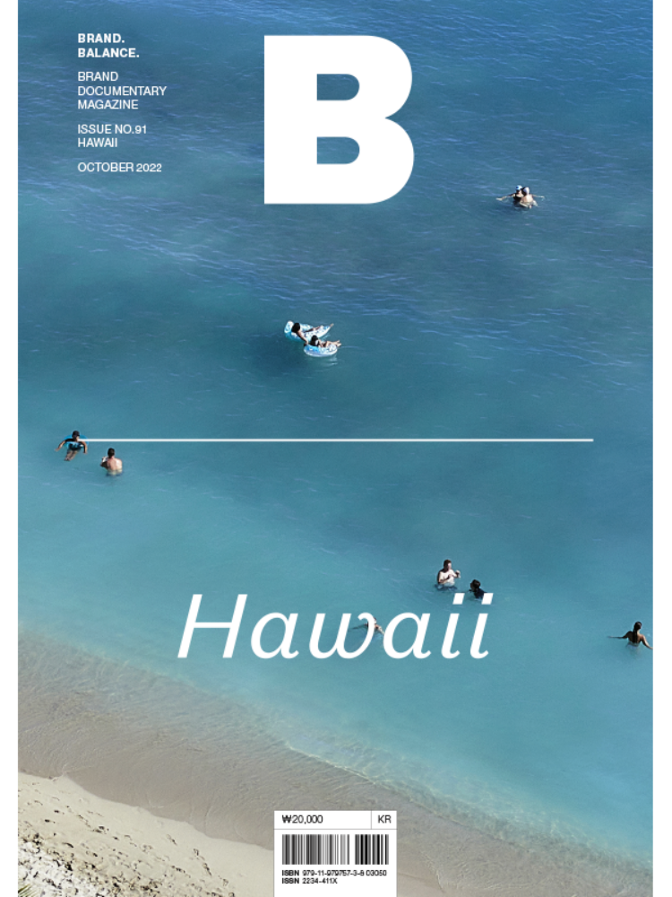 Magazine B #91, Hawaii