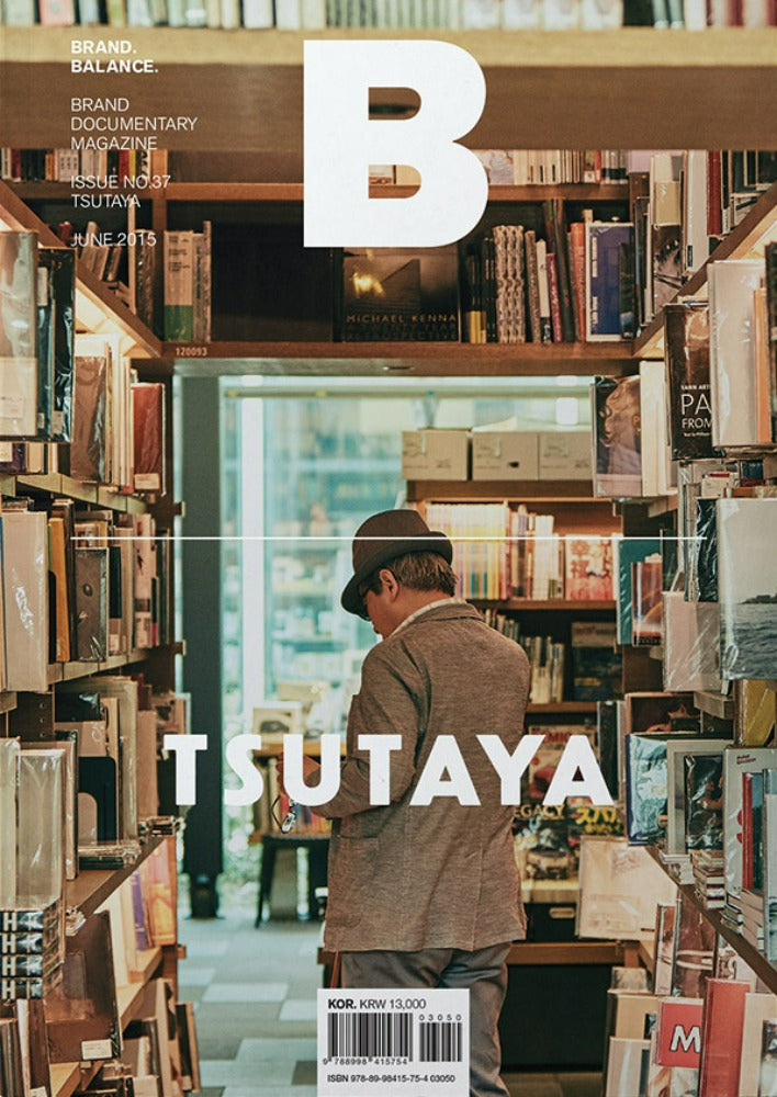 Magazine B #37, Tsutaya