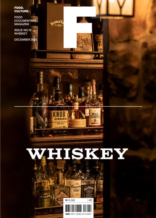 Magazine F #19, Whiskey