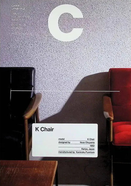 Magazine C #5, K Chair