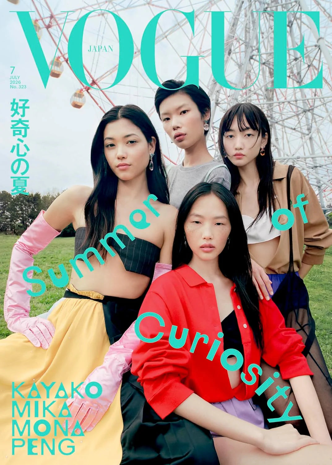 Vogue Japan, July 2026