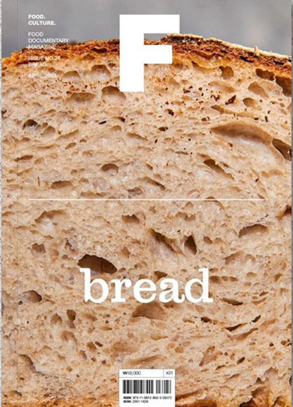 Magazine F #26, Bread