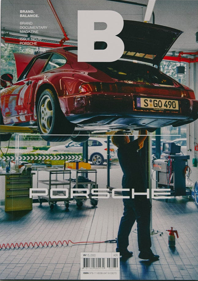 Magazine B #70, Porsche