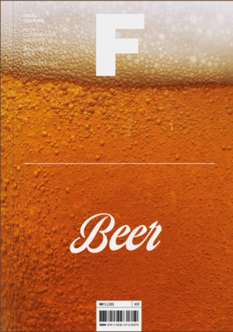 Magazine F #14, Beer