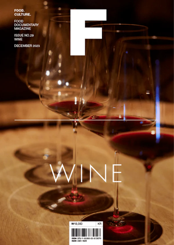 Magazine F #29, Wine