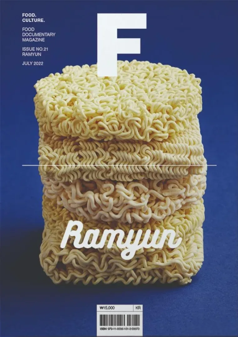 Magazine F #21, Ramyun