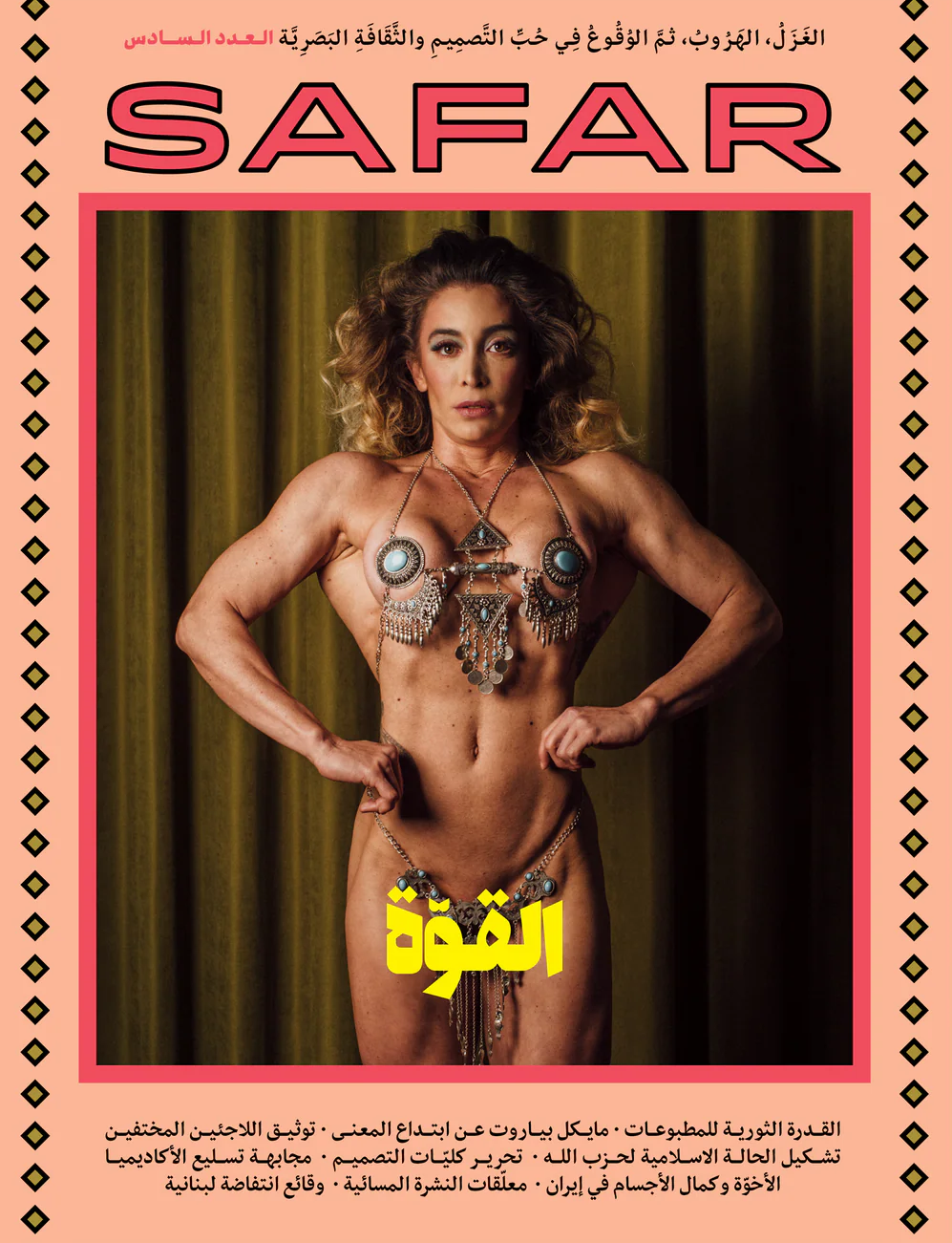 Journal Safar #6