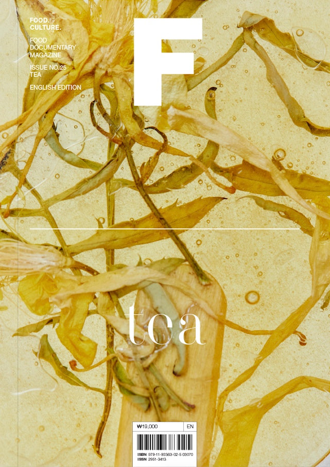 Magazine F #25, Tea