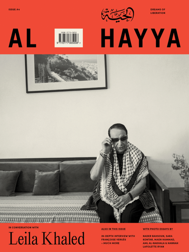 Al Hayya #4