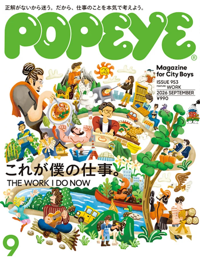 Popeye #953