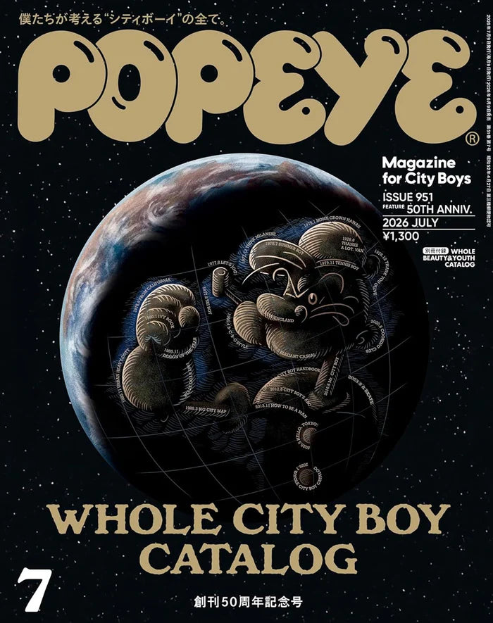 Popeye #951