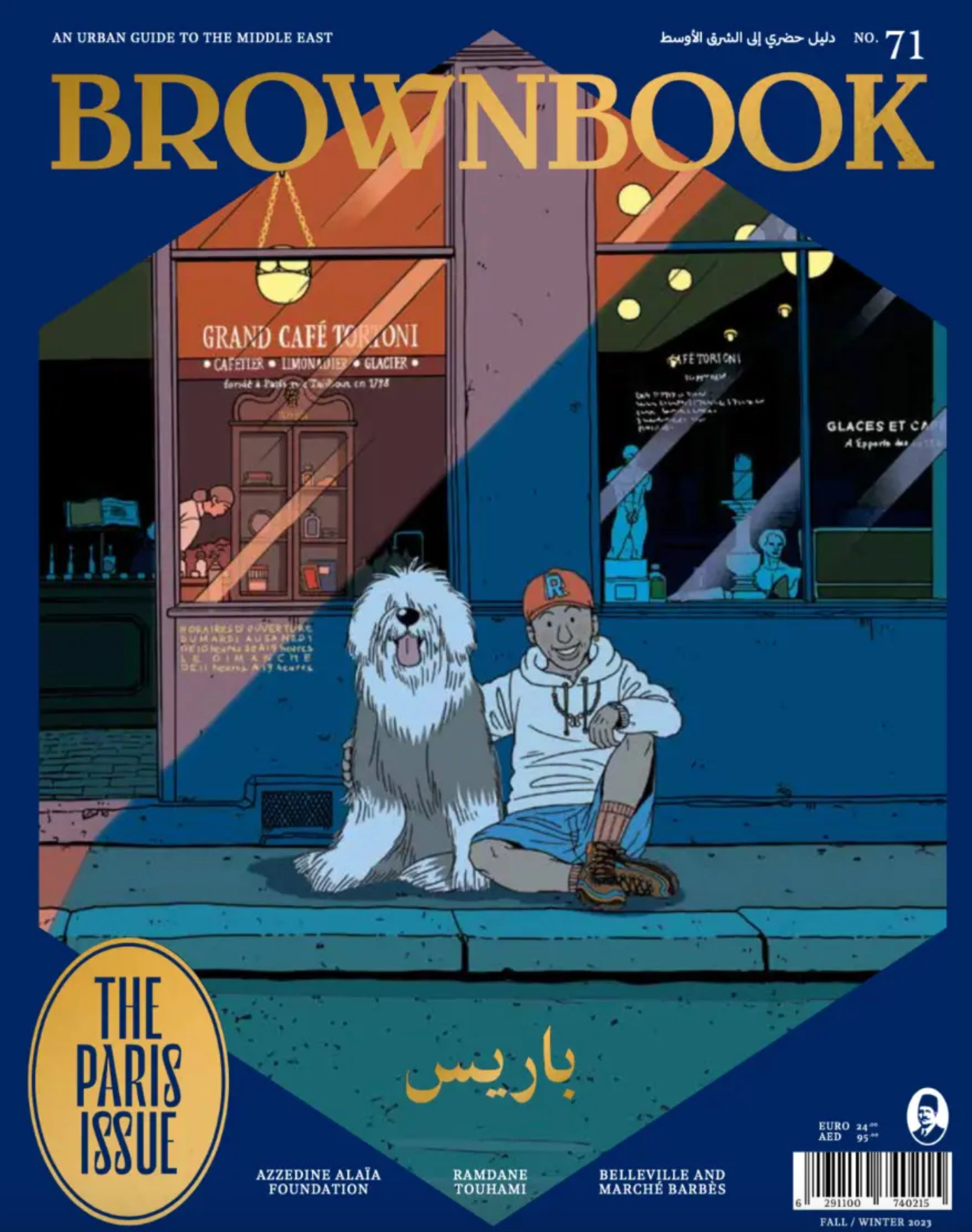 Brownbook #71