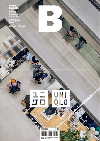 Magazine B #98, UNIQLO