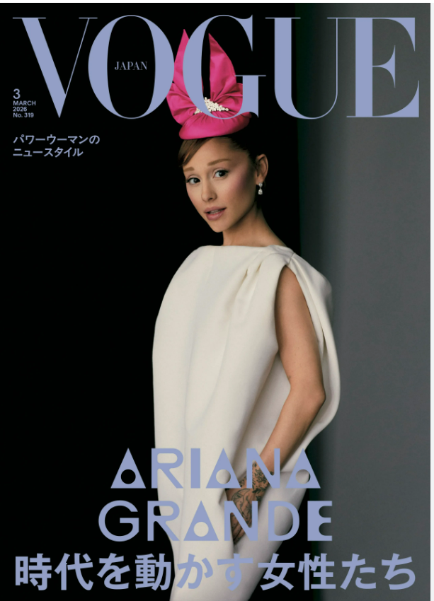 Vogue Japan, March 2026