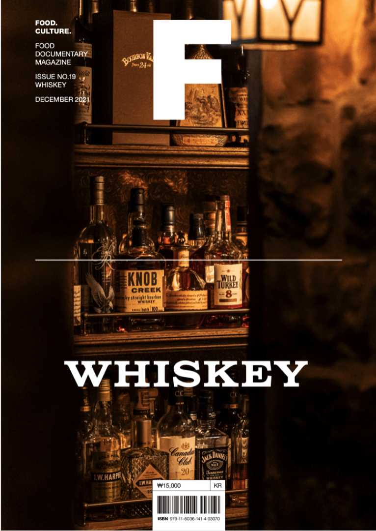 Magazine F #19, Whisky