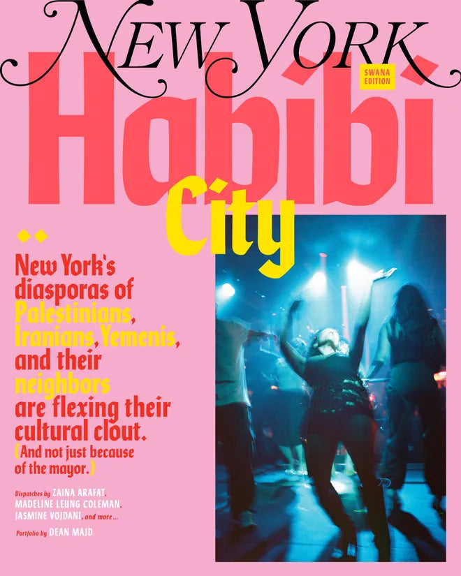 New York Magazine: SWANA Edition