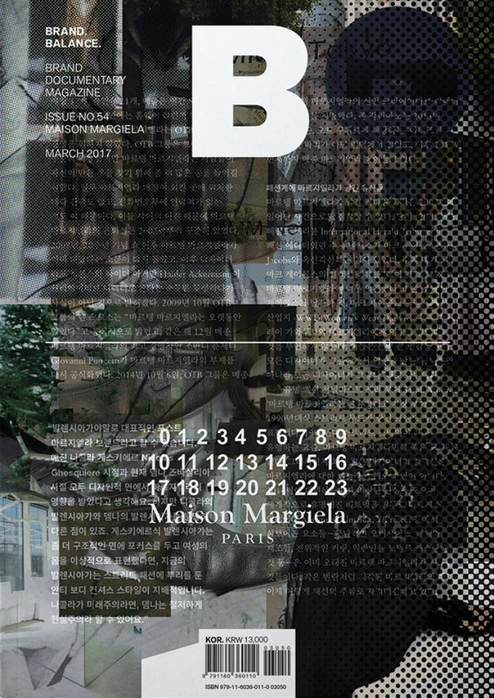 Magazine B #54, Maison Margiela