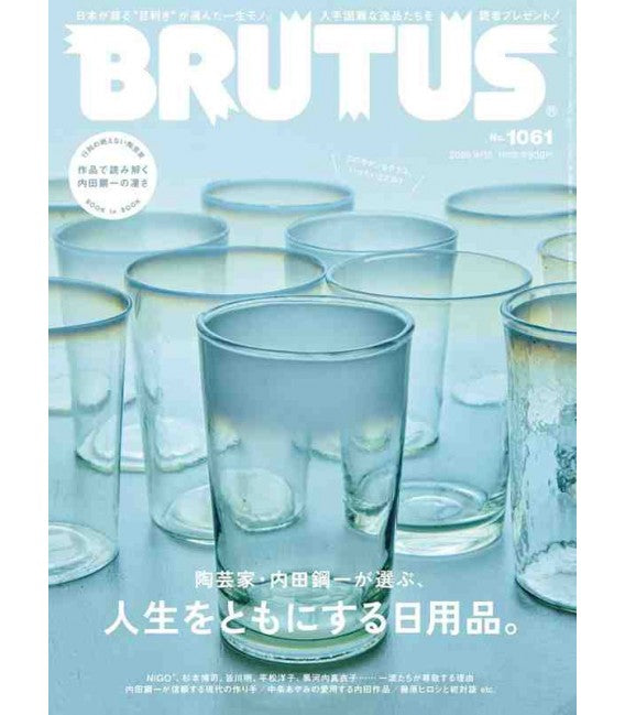 Brutus #1061