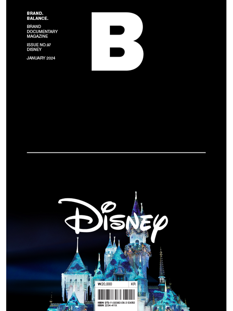 Magazine B #97, Disney