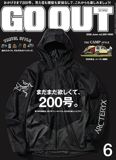 Go Out #200
