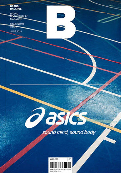 Magazine B #99, Asics