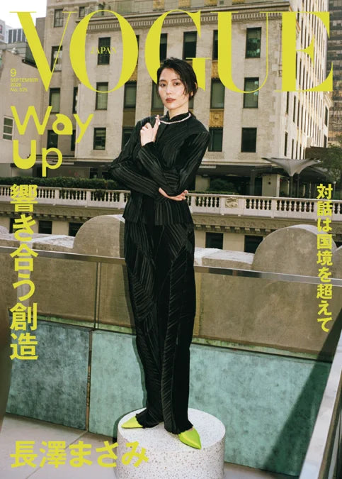 Vogue Japan, September 2026