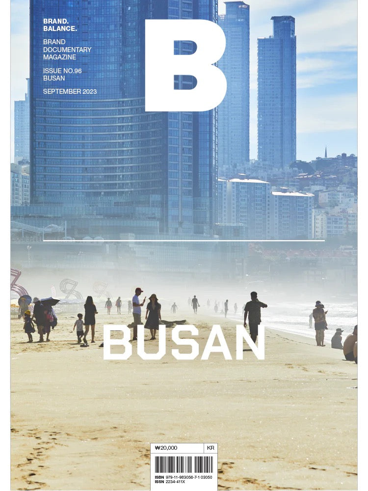 Magazine B #96, Busan