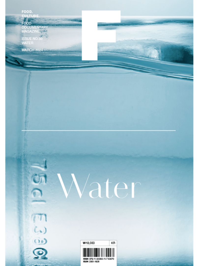 Magazine F #30, Water