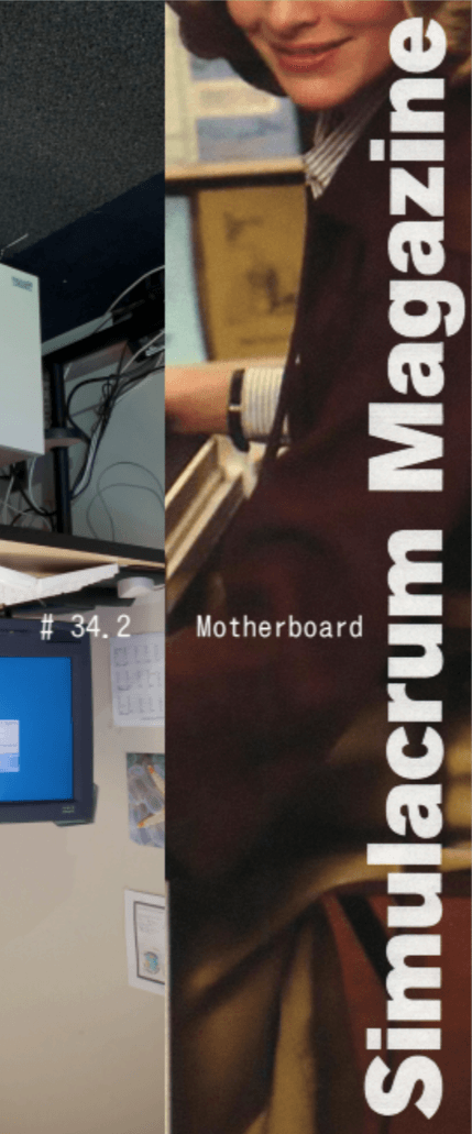 Simulacrum #34.2