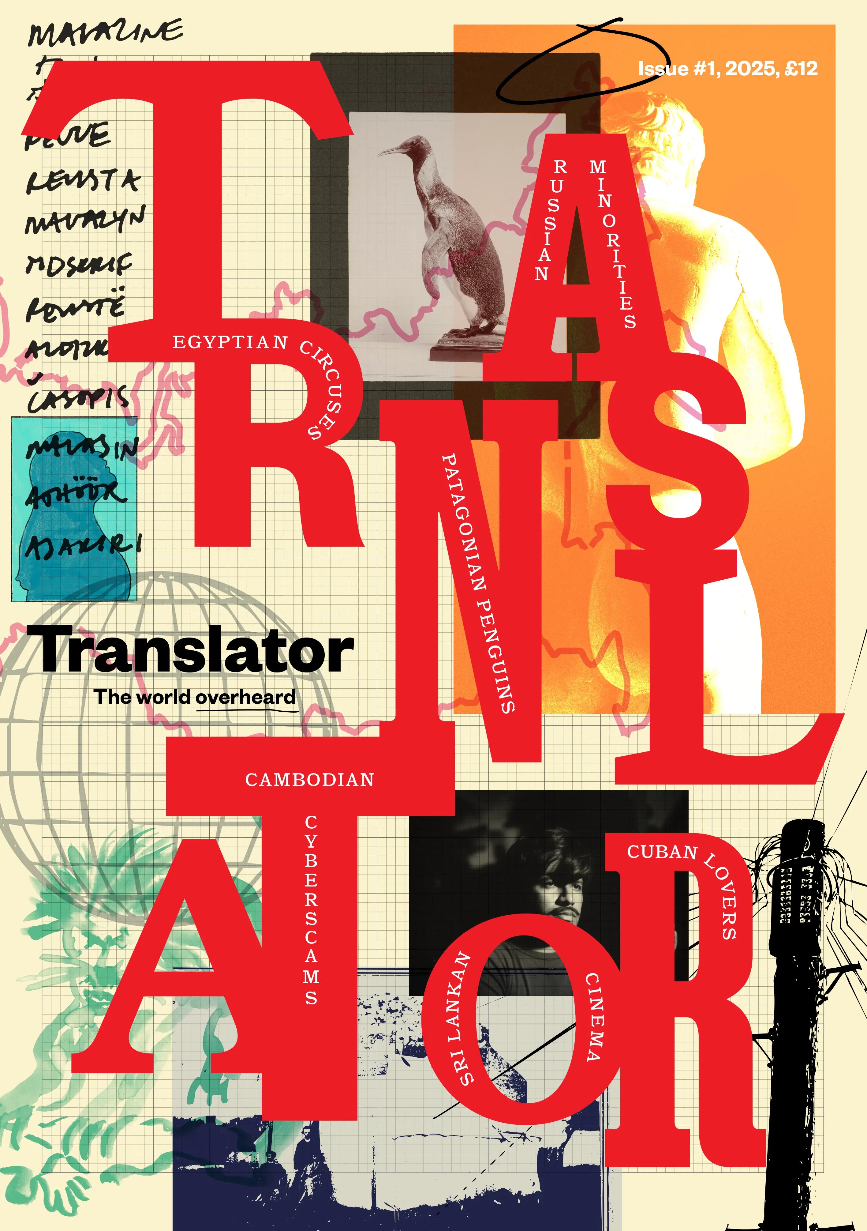 Translator #1