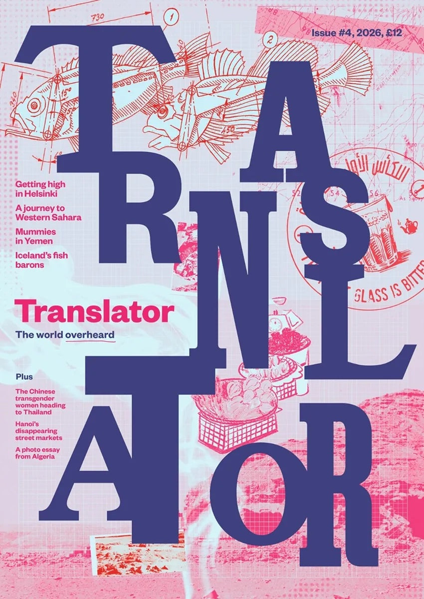 Translator #4