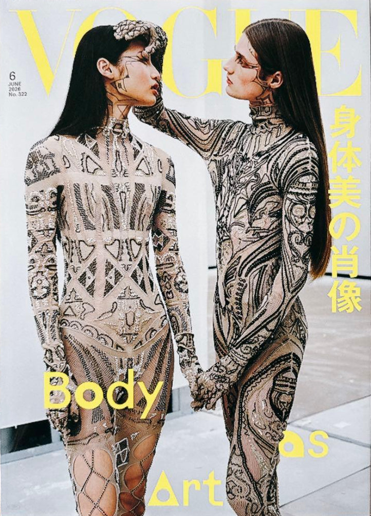 Vogue Japan, June 2026
