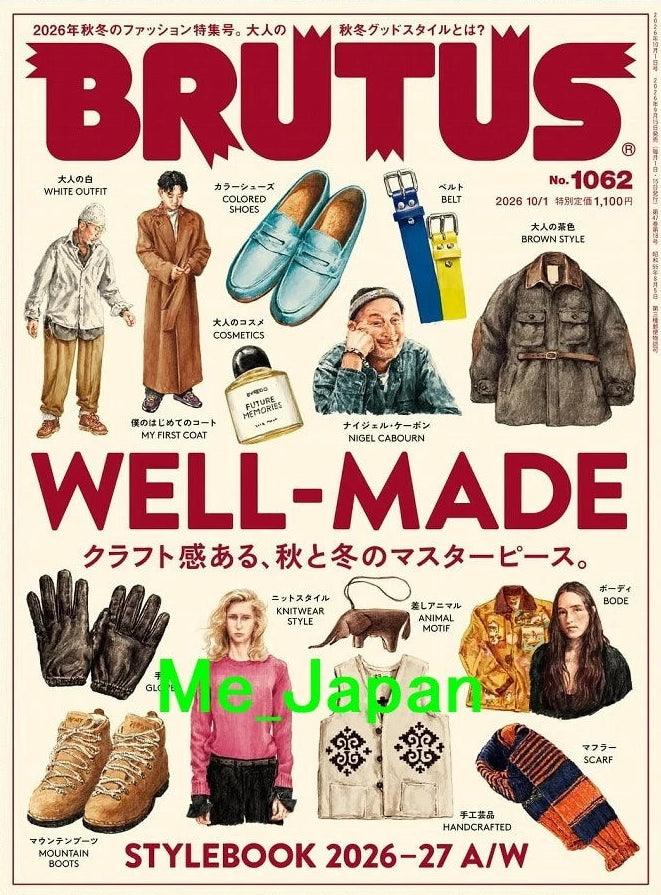 Brutus #1062