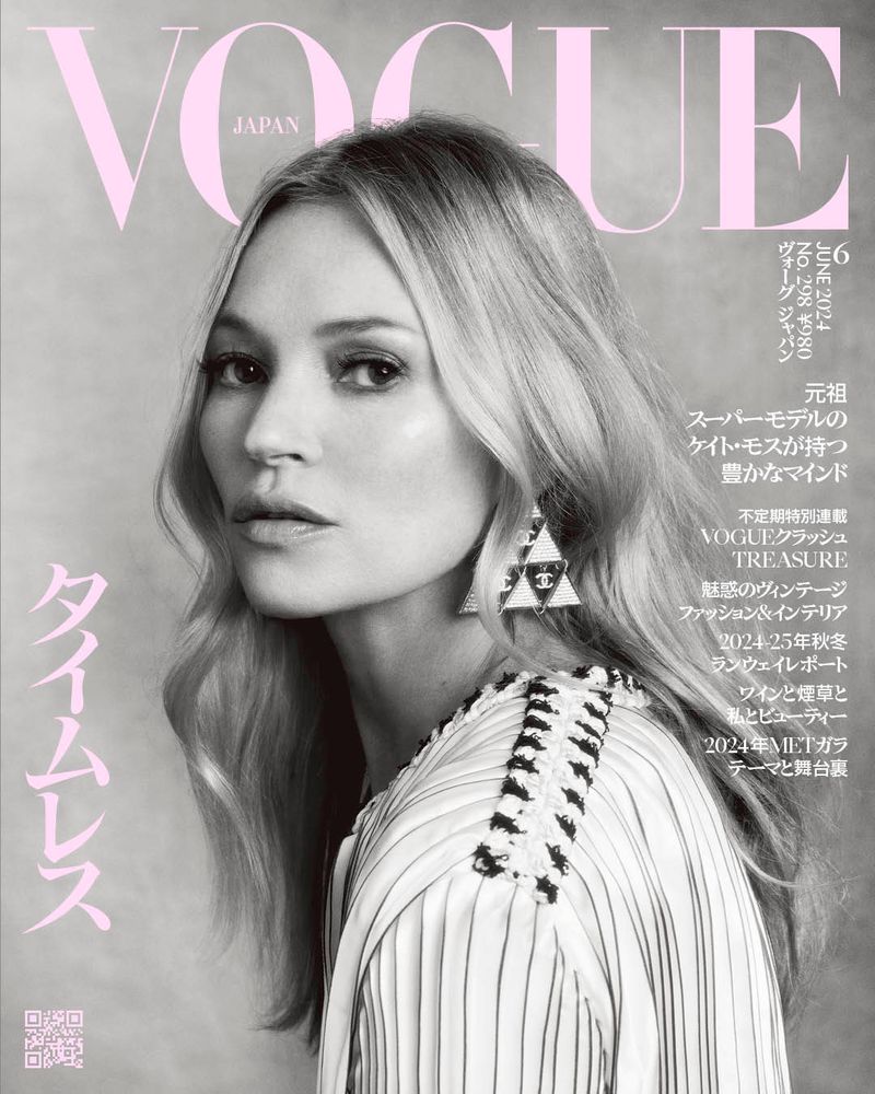 Vogue Japan, June 2024