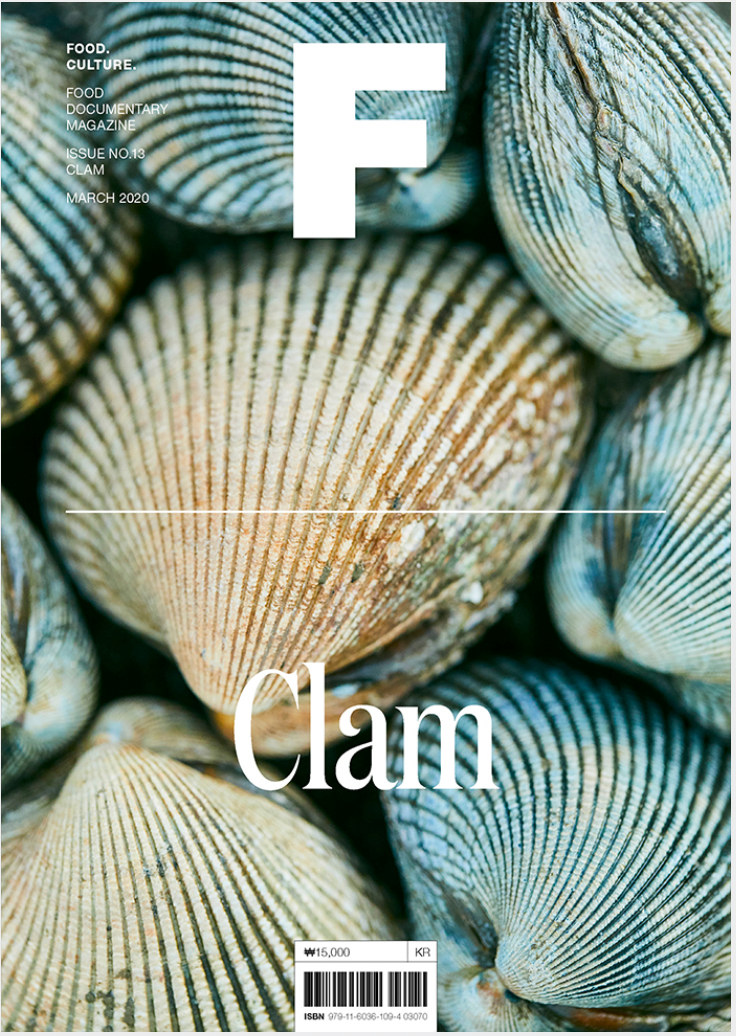 Magazine F #13, Clam