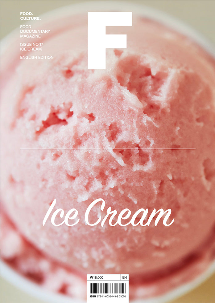 Magazine F #17, Ice Cream
